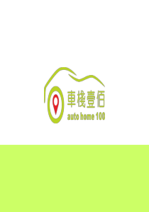 汽车维修保养项目大全.