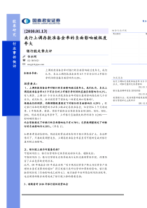 上调存款准备金率对银行的负面影响被过度夸大