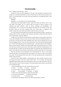 电大学位英语试题及答案