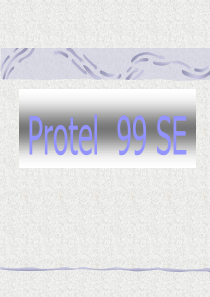 电子工艺实习protel99se软件的运用