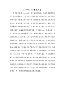 三年级英语教学反思