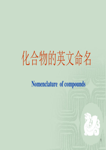 兰大化工院历年考研真题兰大化学专业英语