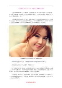 治乳腺囊肿可以治好吗热敷对乳腺囊肿有用吗