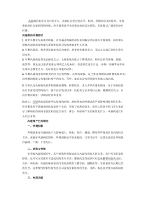泉州风湿病的预防与治疗