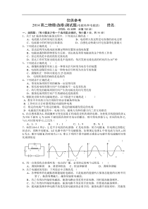 电磁波试题参考
