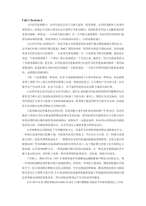 法律英语翻译