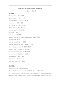 初三Unit12Lifeisfulloftheunexpected.知识点详解
