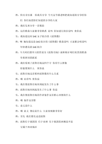 波斯市场字幕