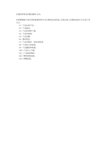 注塑问题及解决