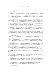 洁净室节能的十种技巧