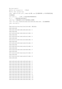 888光立方源程序-简单
