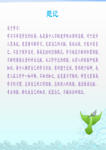 浅析管路的几种连接方式