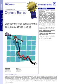 中国城市商业银行研究XXXX1122