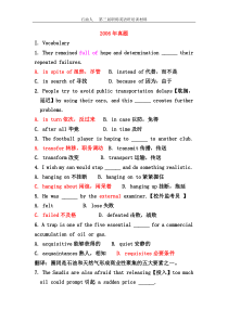 石油人06年真题