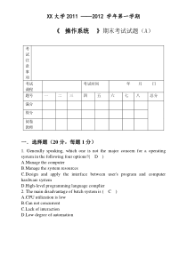 !!!操作系统全英文期末考试题(带答案)