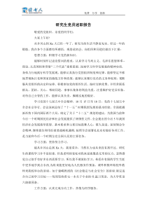 浅谈对日语助动词的理解