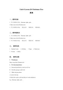 Unit-4-Lesson-20-Christmas-Tree-教案