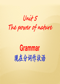 选修6-Unit5-Grammar