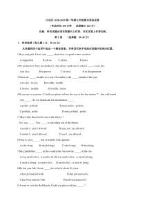 辽宁省盘锦市大洼区2019届九年级上学期期末测试英语试题