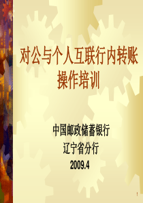 国际货物运输的方式