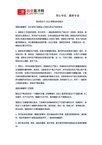 氧化铝生产工艺之混联法的优缺点