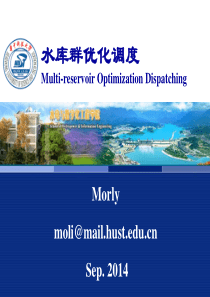 水库调度概述.