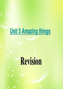 江苏省兴化市昭阳湖初级中学七年级英语下册《Unit5AmazingthingsRevision》课件