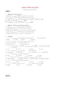 江苏省永丰初级中学七年级英语Lesson6Havenicefood测试题1