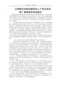 江阴晚托班晚间家作辅导班究竟要不要上博思樊老师谈晚托