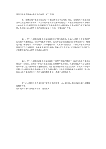 污水提升设备中备用泵的作用