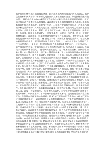汽包锅炉的结构与运行有哪些特点