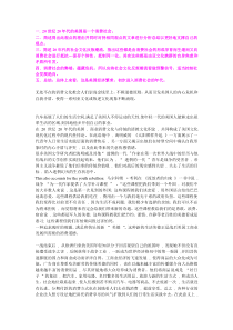 汽车拓展了人们的生活空间