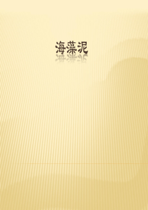 材料与工艺.