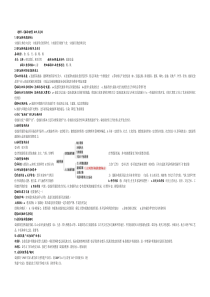 选修3旅游地理知识点汇总