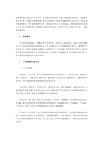 深圳市循环经济试点实施方案(2010—2015年)