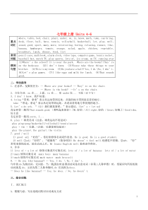 湖北省孝感市孝南区肖港初中2013届中考英语复习指导七年级上册Units4-6人教新目标版