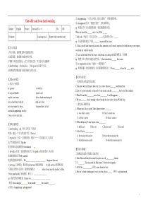 湖北省武汉市陆家街中学八年级英语下册Unit4HesaidIwashard-working导学案2(