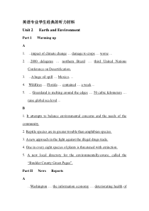 step-by-step3000第三册unit2答案及原文