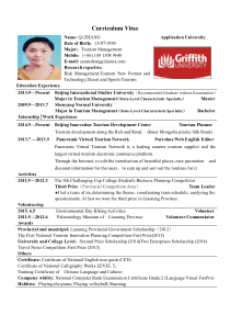 博士出国申请个人简历-Curriculum-Vitae