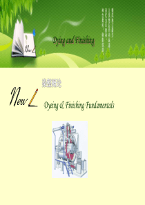 染整概论5
