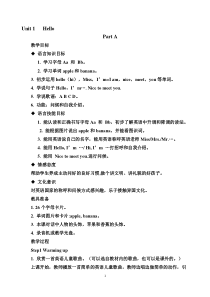 新闽教版三年级上册英语教案