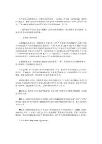 核验红外线接收头质量性能标准的两大点