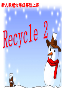 最新人教版PEP小学六年级英语上册recycle-2精品课件