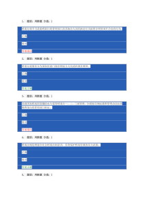 档案管理知识测试