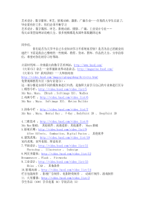 火星数字教程网址