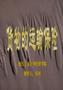 保险68129163
