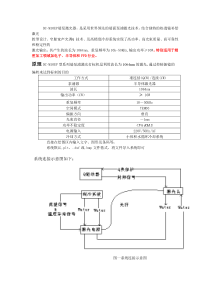 灯泵浦DP和EP的区别