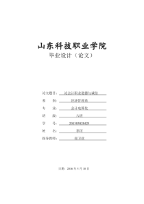 梵蒂冈的规定实施