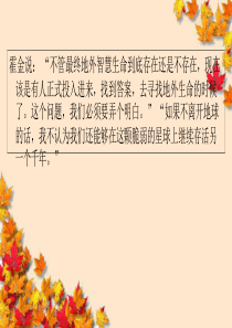 文学类文本阅读第讲小说类文本阅读考纲要求和做题方法课件共张