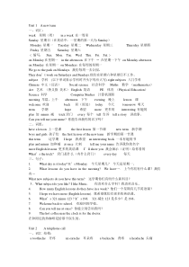 牛津小学英语5B期中复习